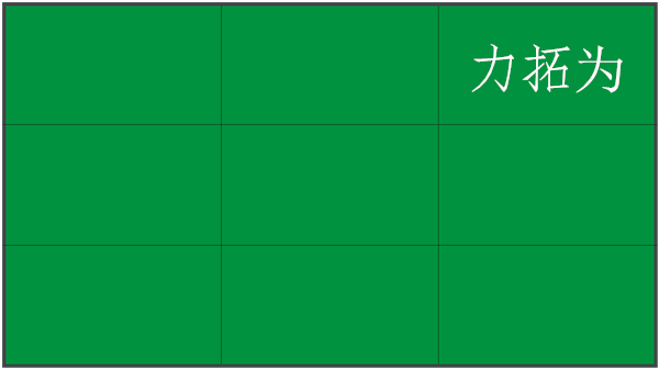 PG模拟器-PG电子模拟器「试玩游戏」官方平台网站